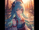 夕月とあなた.／初音ミク