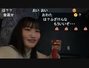【ユキちゃん】おいでファンタジー　好きさミステリー♫