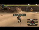 MHP2G G級 誇りを賭けた試練 猫火事場 弓ソロ １／２
