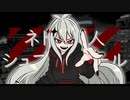 【ゲキヤク】 ネトゲ廃人シュプレヒコール 2.0.22 Patched Ver【UTAUカバー】
