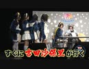【けものフレンズ】 PPPのゆるぺぱ！ #66