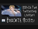 君のはじめてを、僕にください