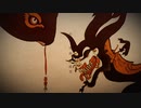 鬼ノ宴　歌いました【ZZ】