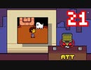 【Undertale】改めてやっテール 21
