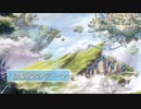 幼馴染のテーマ - Flowlight
