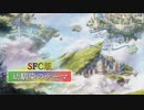 幼馴染のテーマ SFC版 - Flowlight