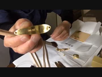 【ルアー】スプーンに金箔を貼る【魚釣り用】