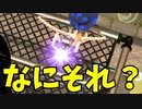 サイドオーダーの武器めっちゃかっこよくない？【スプラトゥーン3】【892日目】
