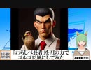 【AI童話】「わらしべ長者」をAIの力でゴルゴ13風にしてみた(2024/03/04)