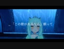メランコリー/NAO3