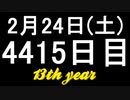 【1日1実績】P3R　#10【Xbox360/XboxOne】