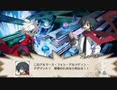 魔界戦記ディスガイア3  第2話「マオのココロ」#2 【ストーリー動画】