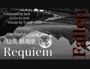 Fallen [Vocals by Unity-chan][Composed by Jack]