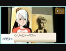 #5 アナザーコード 2つの記憶 【女性実況】【DS】