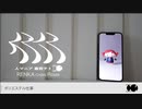【初投稿】人マニア(RENKA chan Remix)【改変してみた】