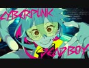 サイバーパンクデッドボーイ ワンコーラス歌ってみたVer.ぎーた