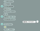 遅刻癖が治らない / はねのね feat.初音ミク