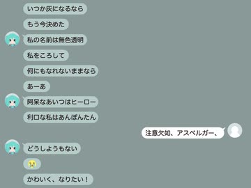 遅刻癖が治らない / はねのね feat.初音ミク