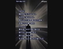 音楽作ってみた♯∞