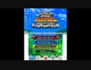 [3DS]動物戦隊ジュウオウジャー バトルキューブパズル FULL SOUND TRACK