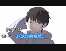 【クトゥルフ神話TRPG】ええかっこしいが行く毒入りスープ