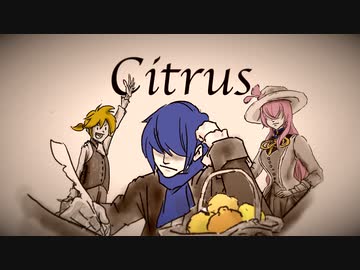 Citrus