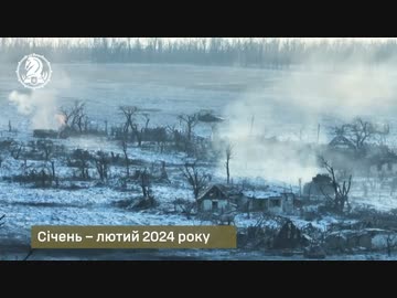 （閲覧注意）ホモと見るアウディーウカ防衛戦まとめ