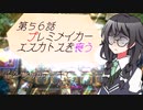 【マスターデュエル】千冬も初期デッキで遊びたい！【part56】