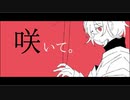 /散らかっちゃって、どうにもなんなくて、/ feat. 初音ミク, ナースロボ_タイプT -有・情緒的に理-