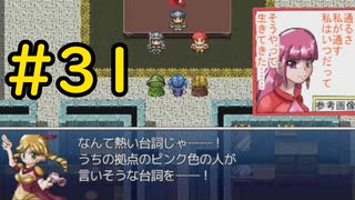 【ざくざくアクターズ】ギャグ回＃31【VOICEVOX実況】