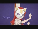 パリピイ