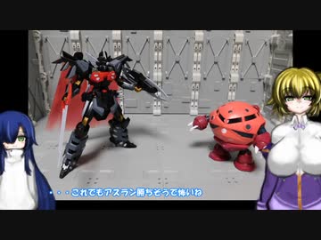 HG ブラックナイトスコード シヴァ ゆっくりプラモ動画