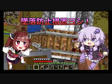 【MINECRAFT自作MOD】初めてのトラップ作り  この世の理を変えていく#35