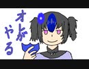 【VALORANT】冥鳴ヨル、ウルトで駆ける
