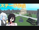 【ゲーム制作】「Archer Training」を完成させるまで2