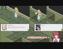 王女は一体何がしたかったの？【ロックマンエグゼアドバンスコレクション】【COEIROINK実況】
