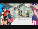 君ら早く付き合ってもろて【ロックマンエグゼアドバンスコレクション】【COEIROINK実況】