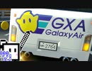 【CeVIO実況】マリオカートざらめちゃん8DX#901【マリオカート8DX】