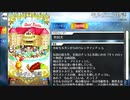 【Fate/Grand Order】モルガニア物語 [水妃モルガン] 【Valentine2024】