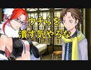 デビルサバイバー2BR【世界の復元】01：共存への土曜日
