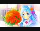 美しいものを求めて生きる。feat.初音ミク＆Fukase＆flower＆ＶＹ１
