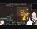 【Rimworld】 IAさんはOИEちゃん教を辺境惑星に広めたい　Part7
