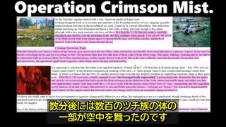 ワクチンで人をマインドコントロールできる