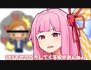 SNSの使い方には気を付けよう