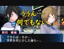 デビルサバイバー2BR【世界の復元】02：自分の意見