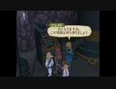 テイルズシリーズをやりたくて【TALES OF THE ABYSS】part39