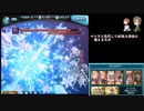 初たんとうがお空に行くそうです-12【偽実況】