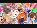 【ウマ娘3周年】「U.A.F. Ready GO! ～アスリートのキラメキ～」篇「3周年 これほどまでに熱いのか」篇【ウマ娘 プリティーダービー】