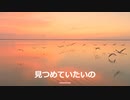 今夜だけyuki.feat知声
