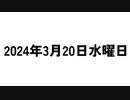 視聴者の皆さんに告知があります